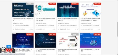 關(guān)于iot產(chǎn)品庫小程序的優(yōu)勢(shì)與功能介紹