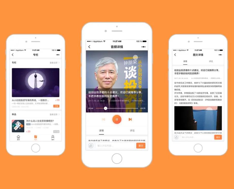 探索淘金科技 專業微信與抖音小程序開發，賦能企業數字化轉型