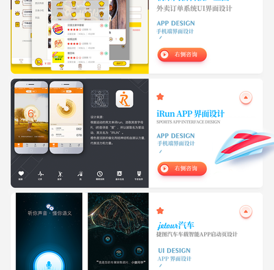 數(shù)字界面的藝術(shù)與工程 從移動(dòng)UI到電商交互的全鏈路設(shè)計(jì)開(kāi)發(fā)