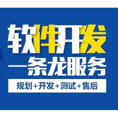 宜春網(wǎng)絡(luò)小程序開(kāi)發(fā)與APP開(kāi)發(fā)公司 引領(lǐng)本地軟件創(chuàng)新的領(lǐng)航者