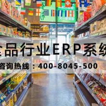 中國(guó)企業(yè)ERP軟件開(kāi)發(fā) 選擇優(yōu)質(zhì)供應(yīng)商，實(shí)現(xiàn)高效生產(chǎn)管理