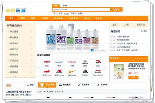 雙軌制直銷(xiāo)軟件 打造高效獎(jiǎng)金制度的技術(shù)引擎