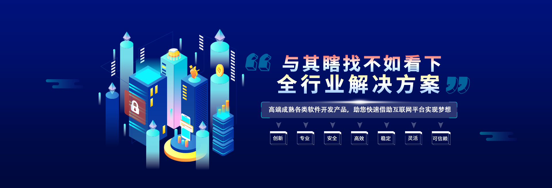 抵奧云解決方案 引領(lǐng)軟件開(kāi)發(fā)行業(yè)數(shù)字化轉(zhuǎn)型的創(chuàng)新實(shí)踐