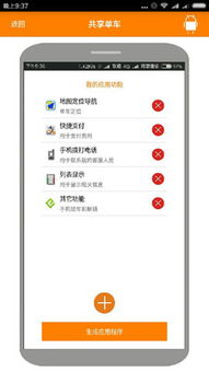 移動(dòng)應(yīng)用軟件開(kāi)發(fā) 從創(chuàng)意到上線(xiàn)的全流程解析