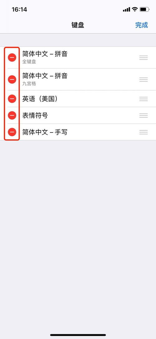 iPhone 鍵盤卡死怎么辦？餐廳用餐時的解決方案
