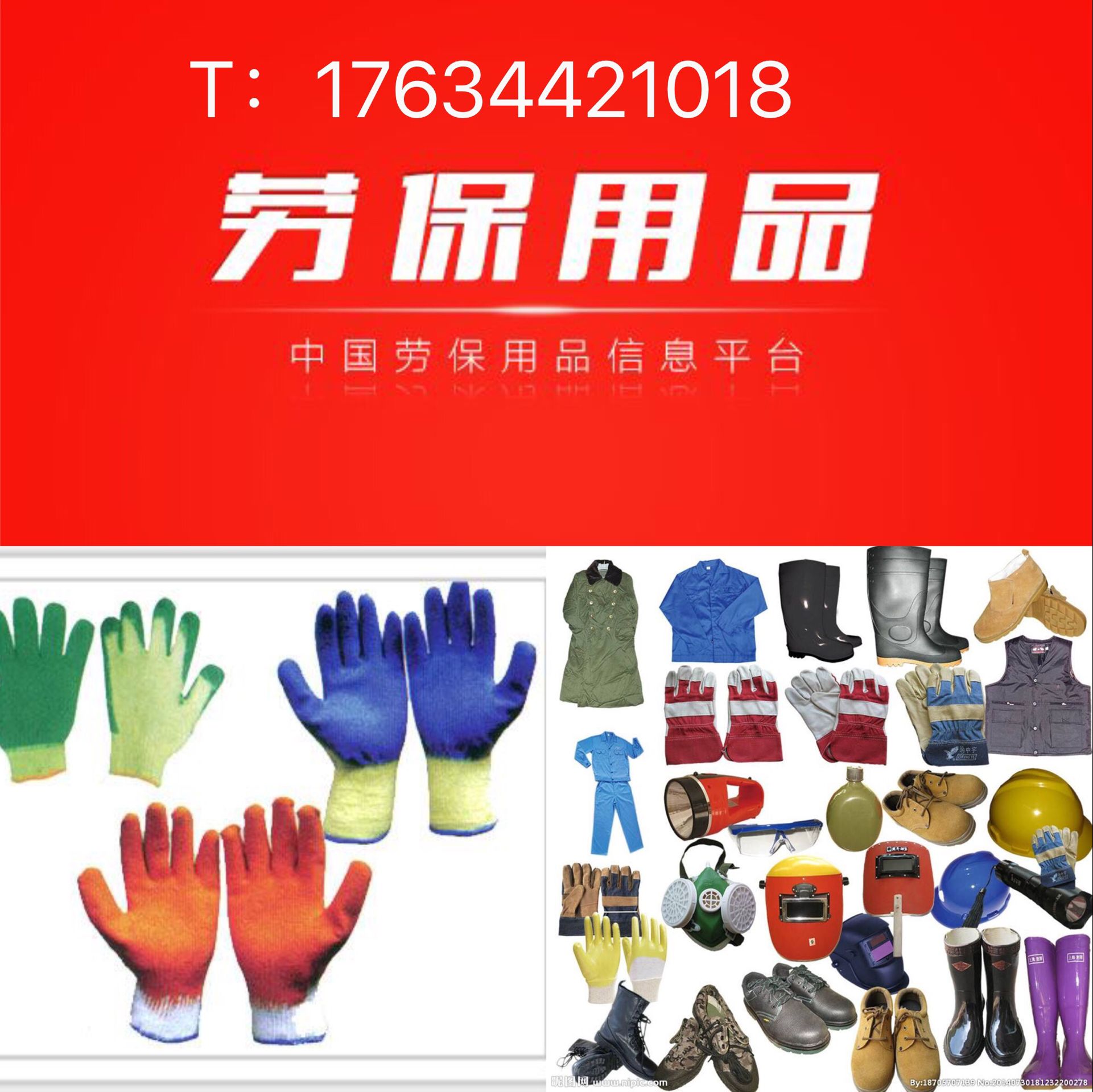 守護(hù)勞動(dòng)者安全，創(chuàng)新驅(qū)動(dòng)未來——2019年中國勞動(dòng)保護(hù)用品展覽會(huì)深度觀察