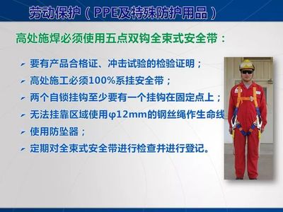 電焊工違規操作引發火災被拘十日，警鐘長鳴 勞動防護無小事，事故面前無“老師傅”